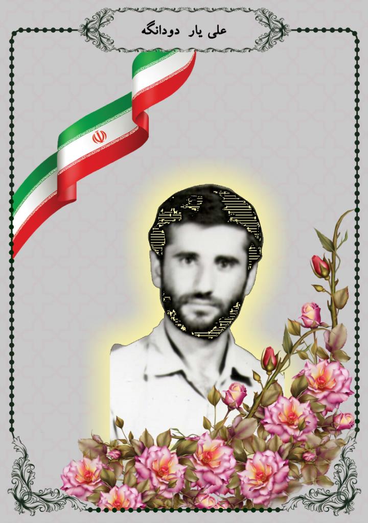 فاقد تصویر